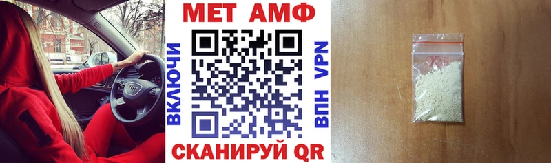 ссылка на мегу онион  Кандалакша  Amphetamine Розовый 