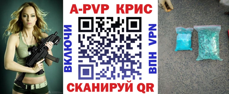 Alfa_PVP крисы CK  mega ссылка  Кандалакша 