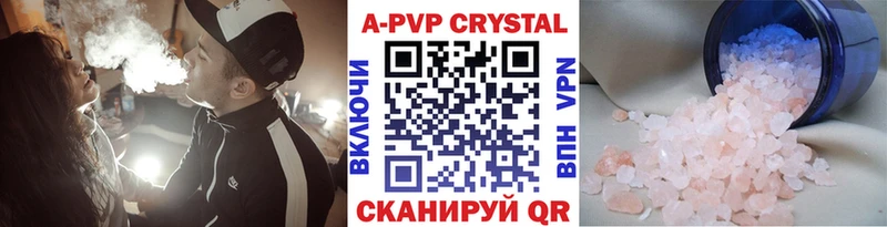 Alpha PVP кристаллы Кандалакша