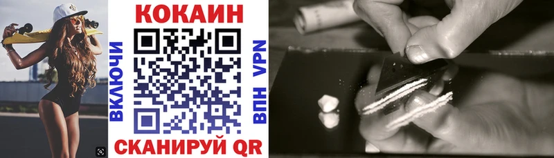 Кокаин VHQ  Кандалакша 