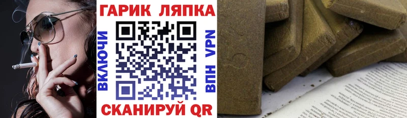 Гашиш гарик  наркота  Кандалакша 
