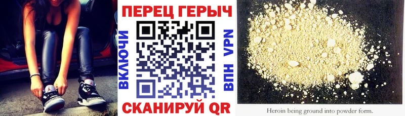 Героин VHQ  Кандалакша 