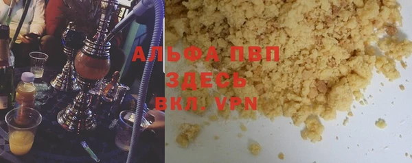 первитин Абинск