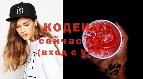 apvp Абаза