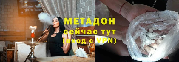 первитин Абинск