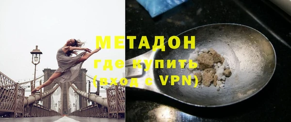 первитин Абинск