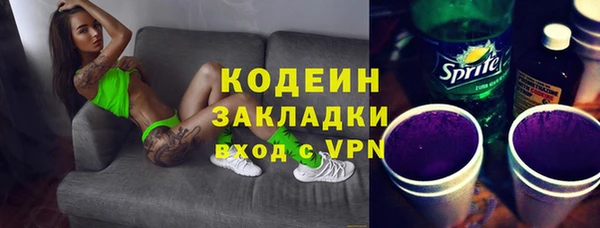 apvp Абаза