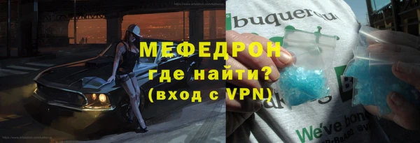 apvp Абаза