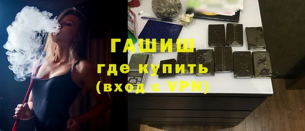 первитин Абинск