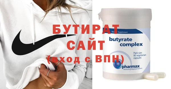 первитин Абинск