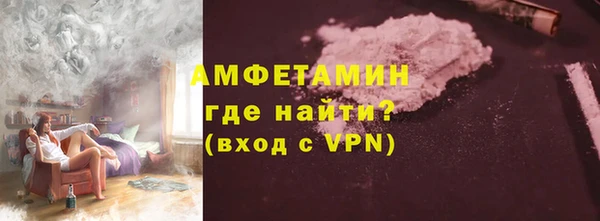 первитин Абинск