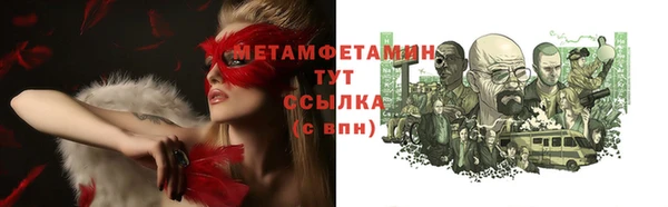 ПСИЛОЦИБИНОВЫЕ ГРИБЫ Абдулино