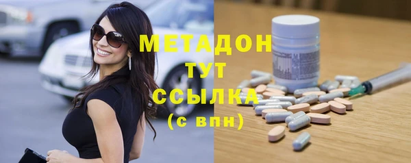 ПСИЛОЦИБИНОВЫЕ ГРИБЫ Абдулино