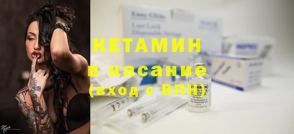 первитин Абинск