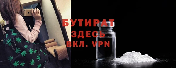 ПСИЛОЦИБИНОВЫЕ ГРИБЫ Абдулино