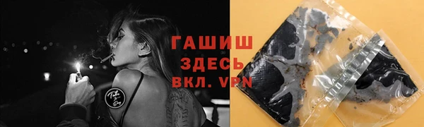apvp Абаза