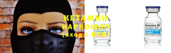 ПСИЛОЦИБИНОВЫЕ ГРИБЫ Абдулино