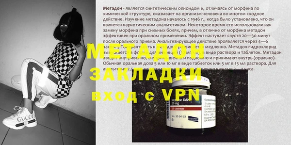 первитин Абинск