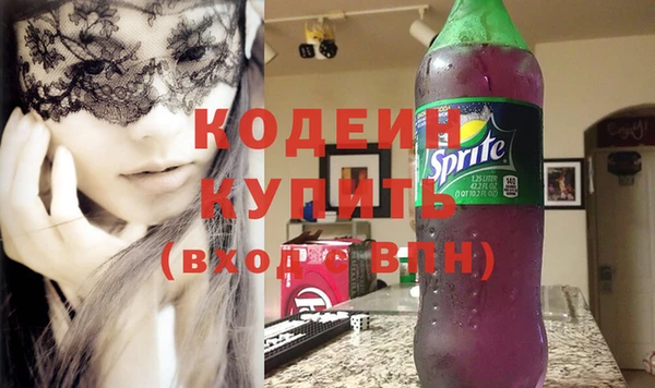 ПСИЛОЦИБИНОВЫЕ ГРИБЫ Абдулино