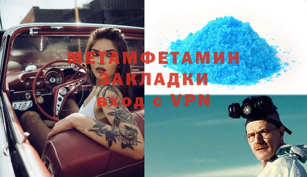 первитин Абинск