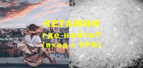 первитин Абинск