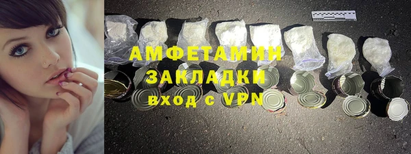 первитин Абинск