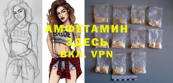 apvp Абаза
