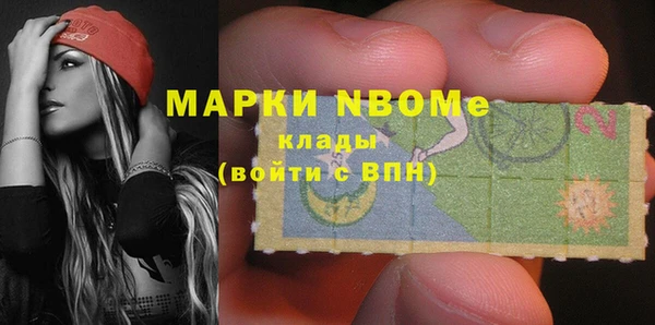 apvp Абаза