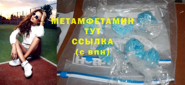 apvp Абаза