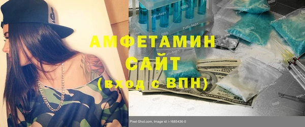 ПСИЛОЦИБИНОВЫЕ ГРИБЫ Абдулино