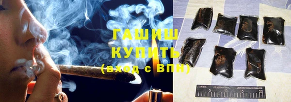 первитин Абинск