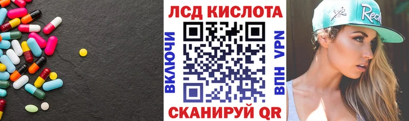 ЛСД экстази ecstasy  Кандалакша 