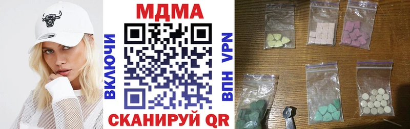 MDMA молли  Кандалакша 