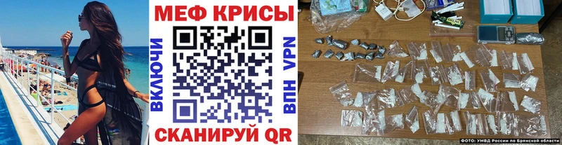 Меф VHQ Кандалакша