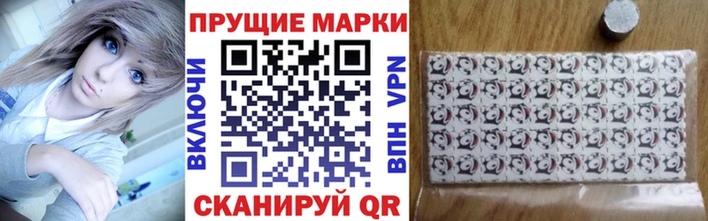 Марки N-bome 1,5мг  купить наркотик  Кандалакша 