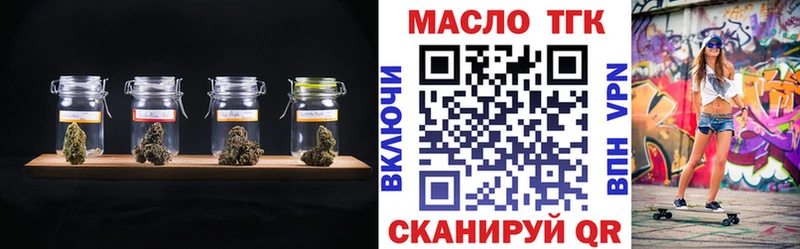 Дистиллят ТГК концентрат  Кандалакша 