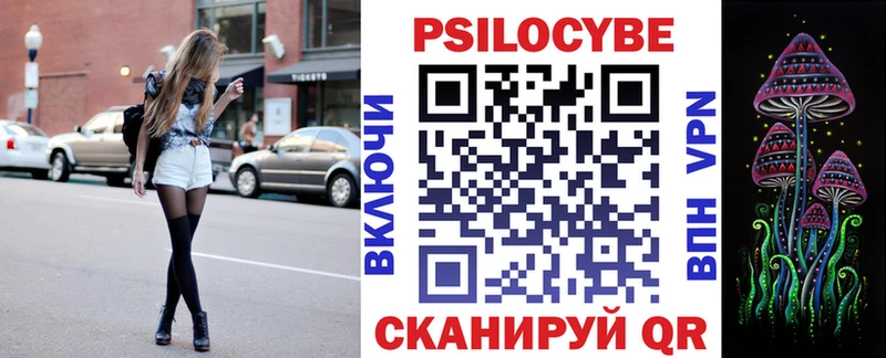 Псилоцибиновые грибы мицелий  продажа наркотиков  Кандалакша 
