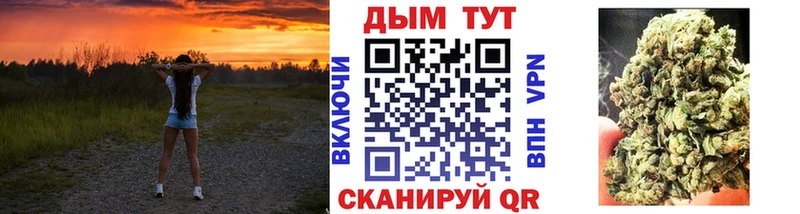 даркнет формула  Кандалакша  Конопля VHQ  хочу  